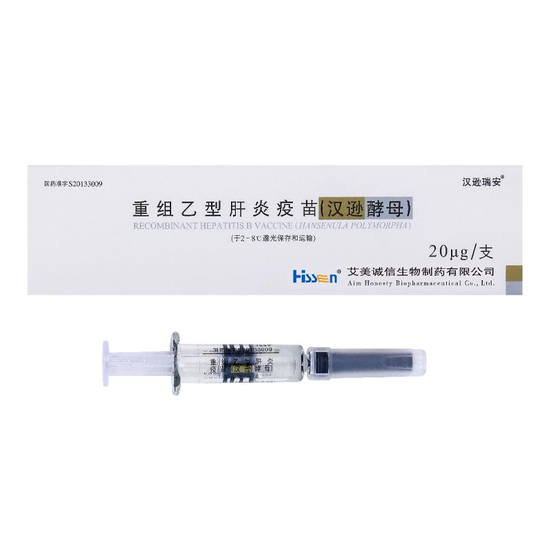 Tại sao việc tiêm vắc xin viêm gan B tăng cường lại quan trọng để bảo vệ lâu dài?